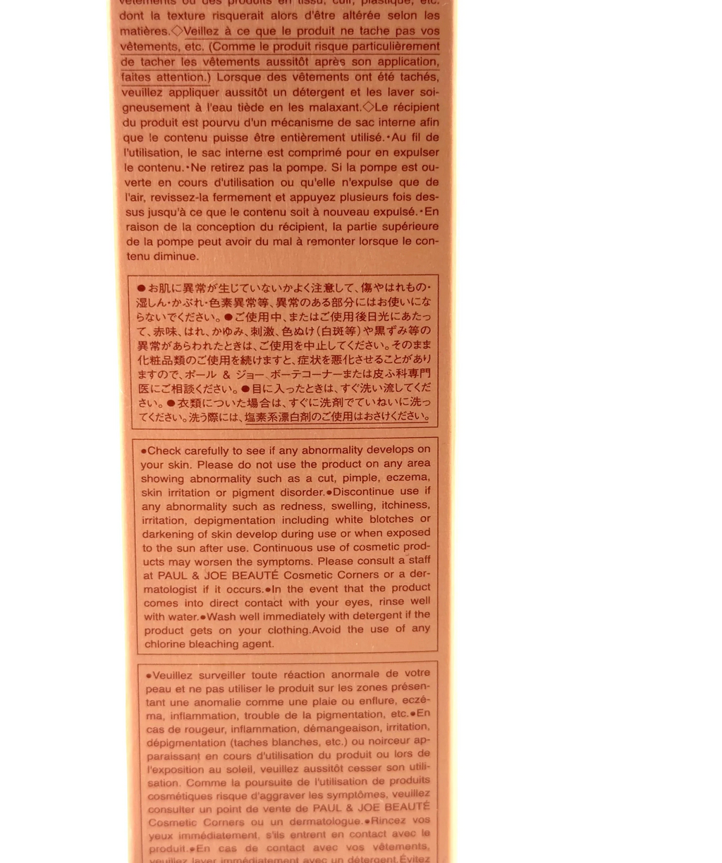 Paul & Joe 02 Paul & Joe Sunprotection Body Primer Tinted SPF30 80g, size 80g — fabric detail