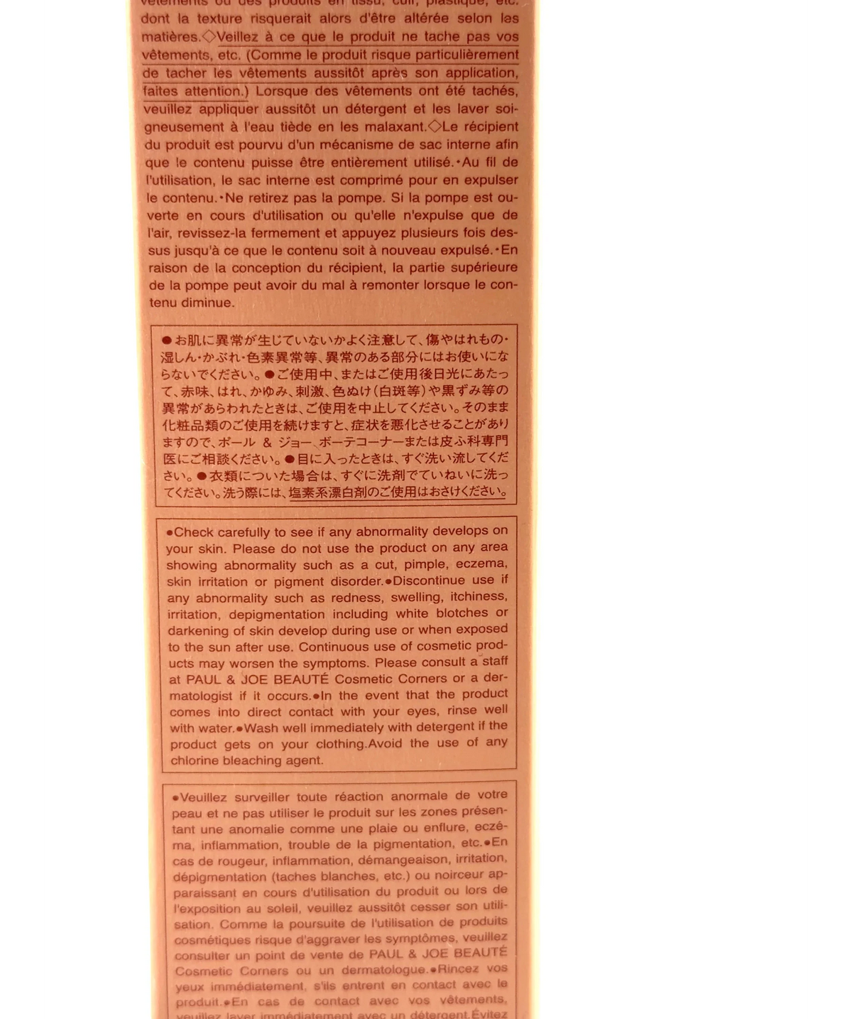 Paul & Joe 02 Paul & Joe Sunprotection Body Primer Tinted SPF30 80g, size 80g — fabric detail