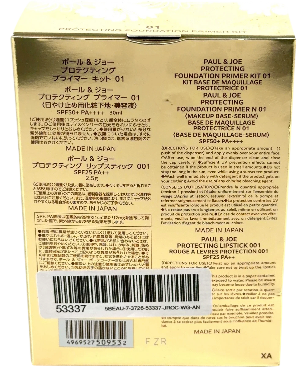 Paul & Joe 01 PROTECTING FOUNDATION PRIMER KIT, size 30ml — back