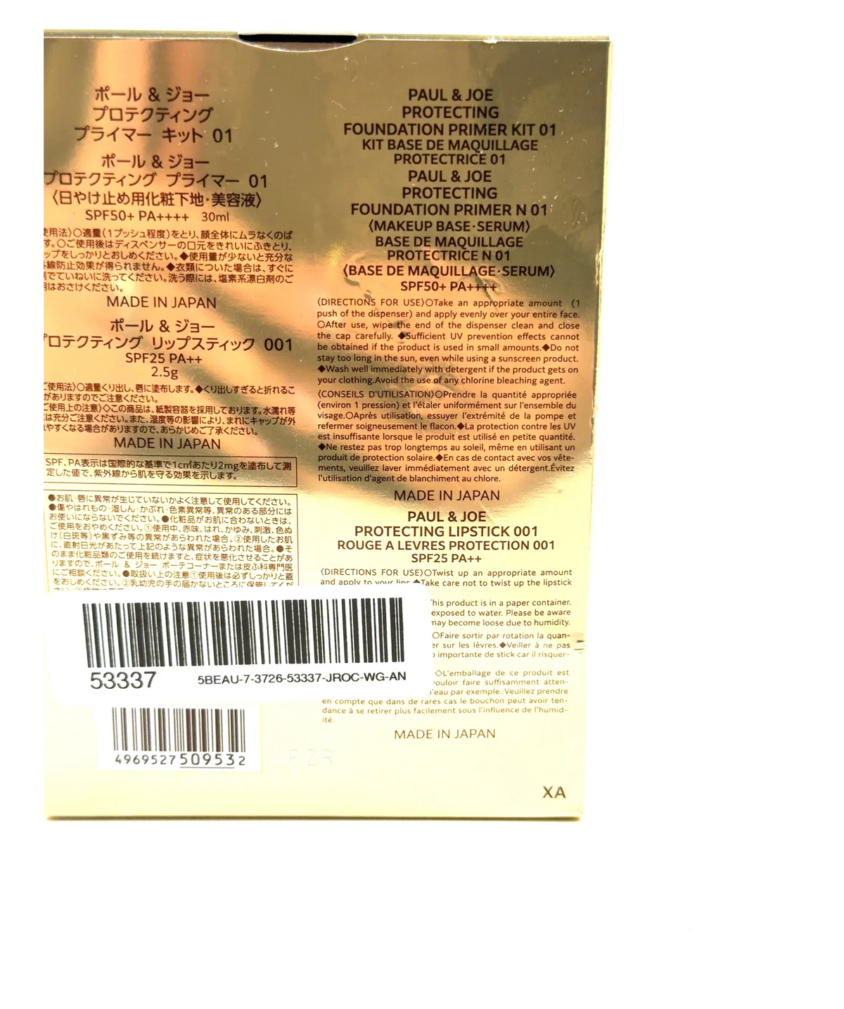 Paul & Joe 01 PROTECTING FOUNDATION PRIMER KIT, size 30ml — fabric detail