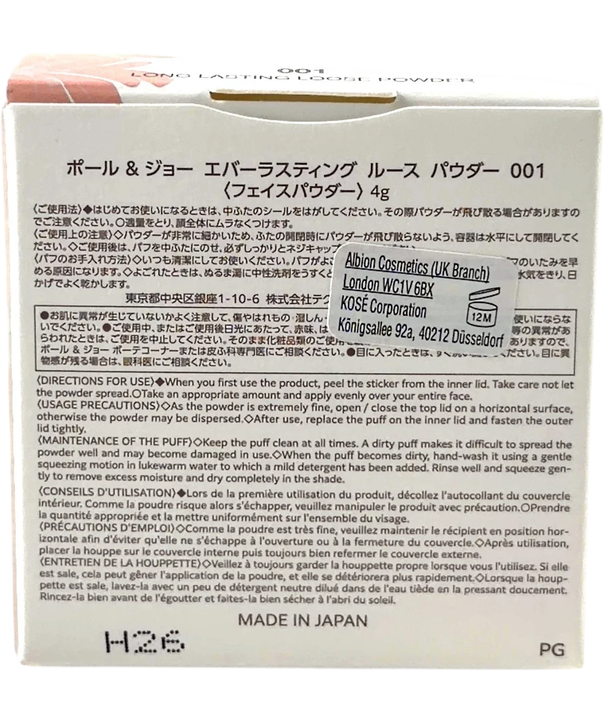 Paul & Joe 001 Long Lasting Loose Powder, size 4g — back