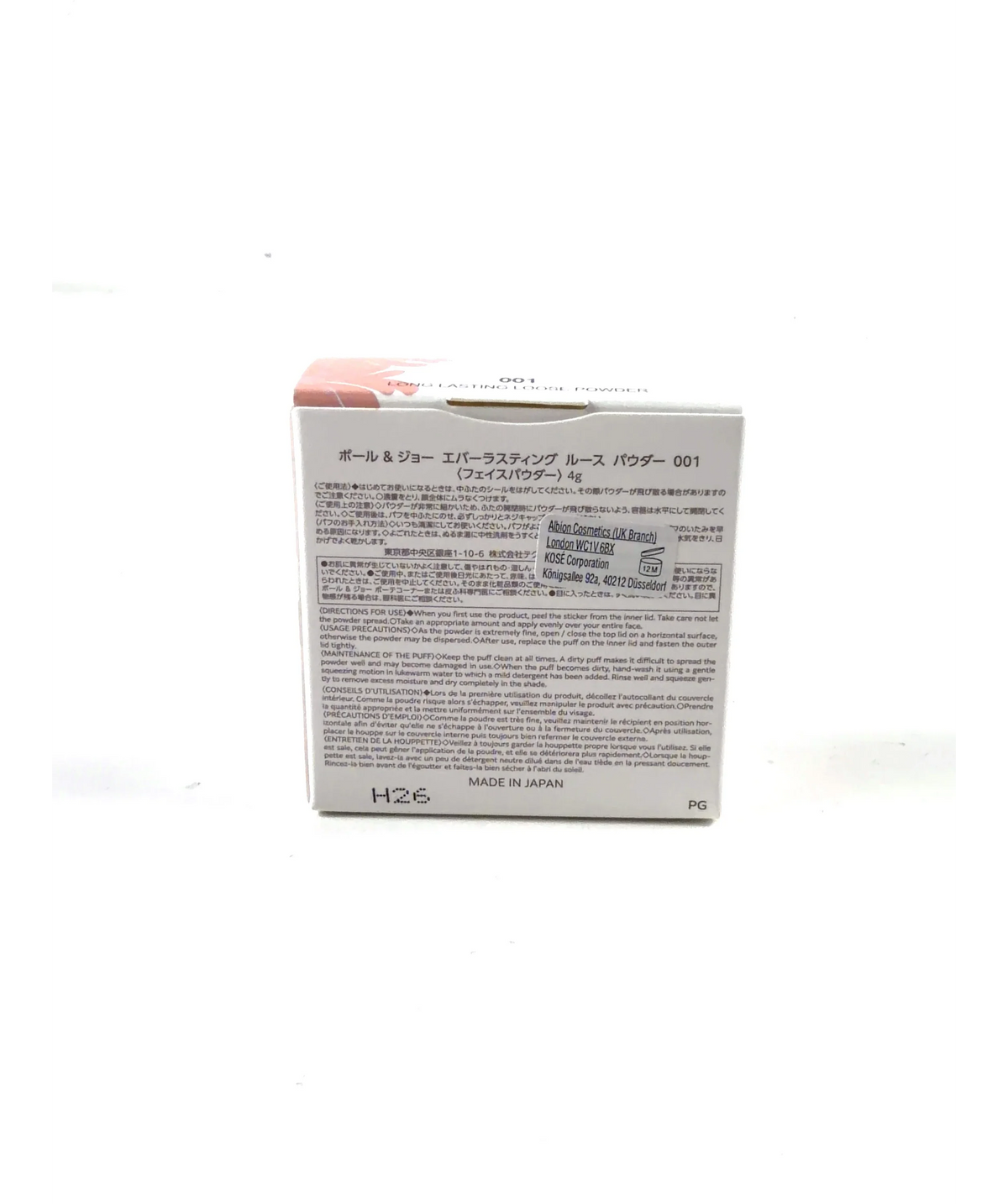 Paul & Joe 001 Long Lasting Loose Powder, size 4g — detail