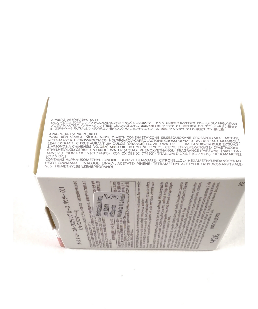 Paul & Joe 001 Long Lasting Loose Powder, size 4g — fabric detail