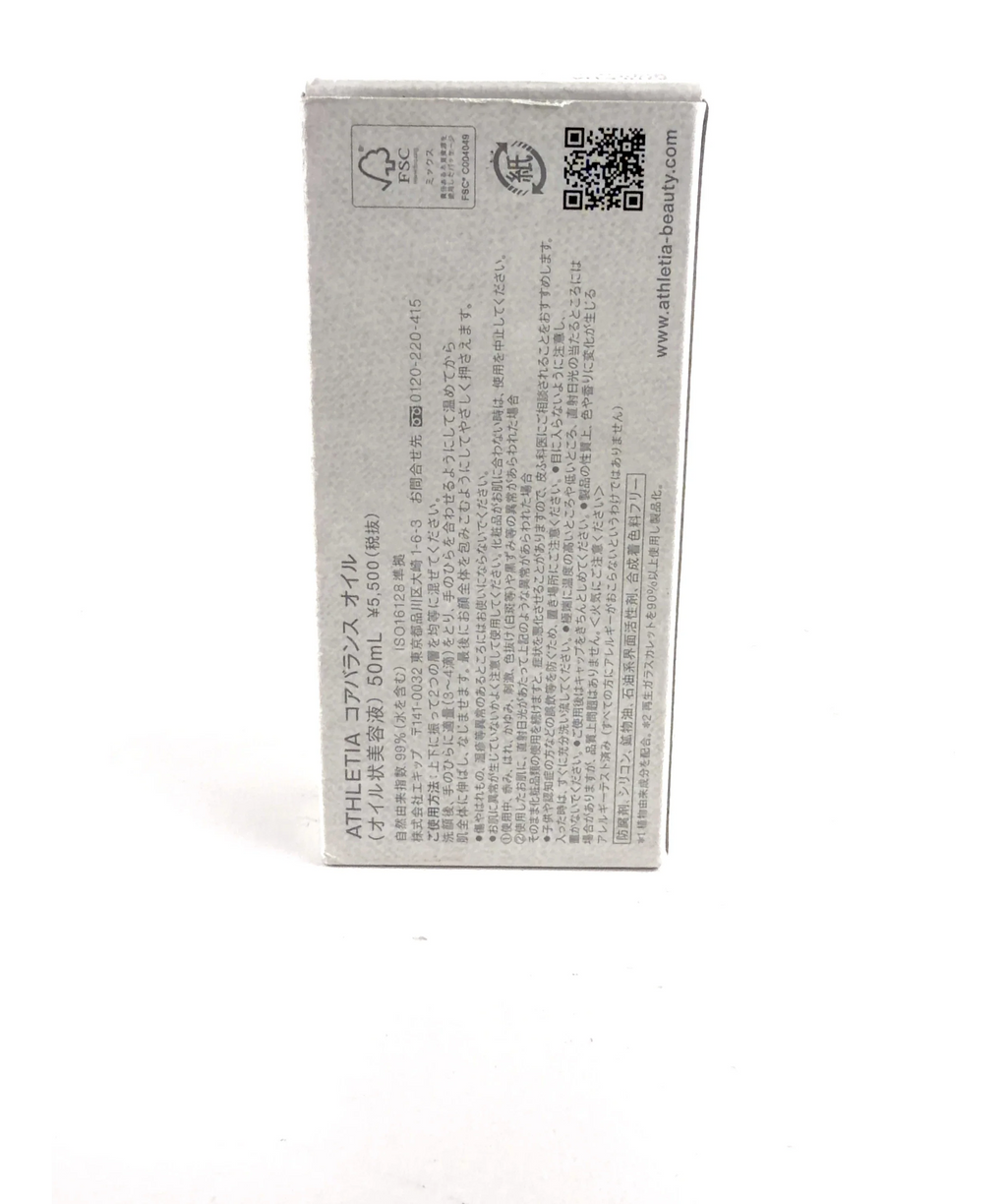 Athletia CORE BALANCE OIL, size 50ml — fabric detail