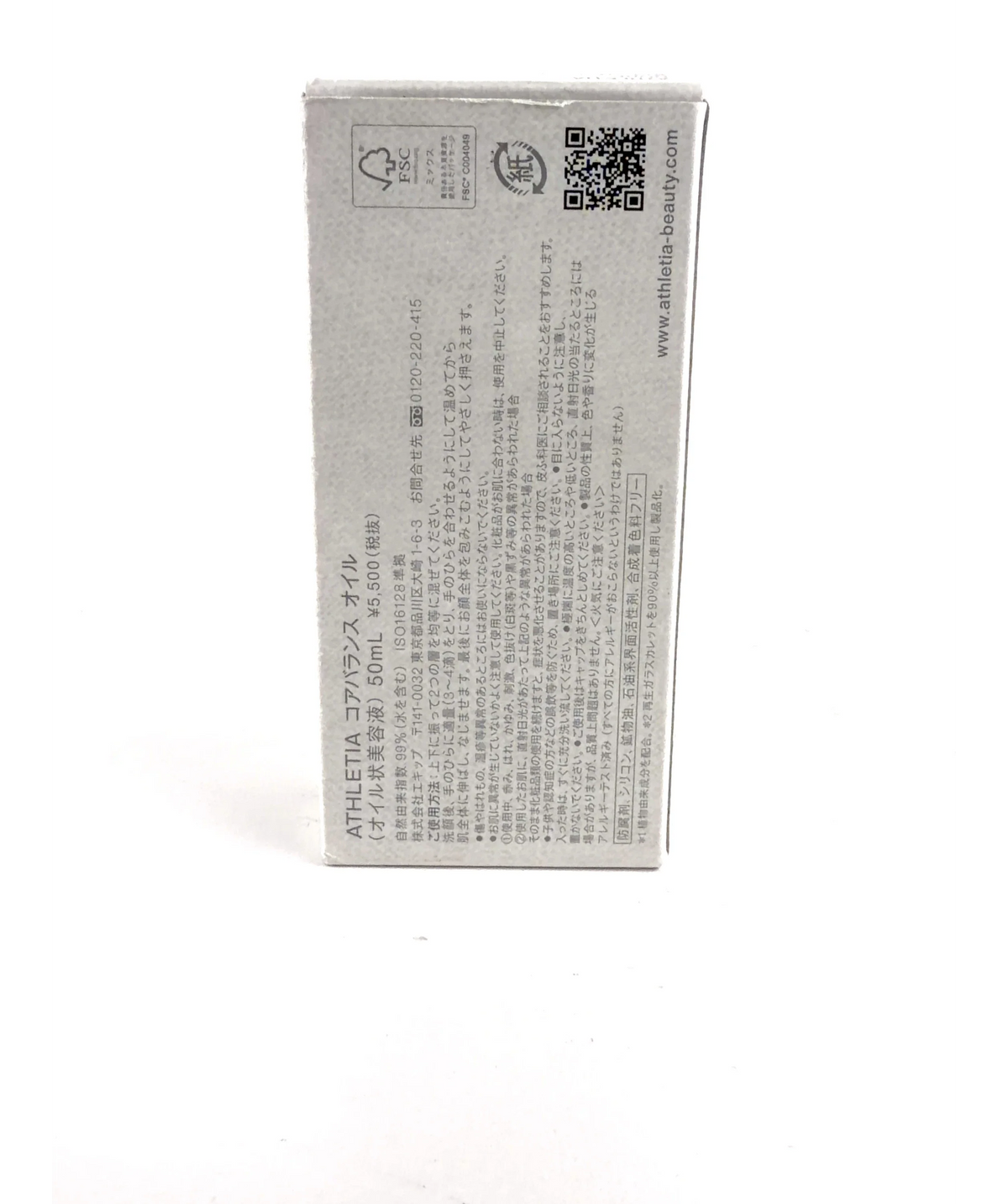 Athletia CORE BALANCE OIL, size 50ml — fabric detail