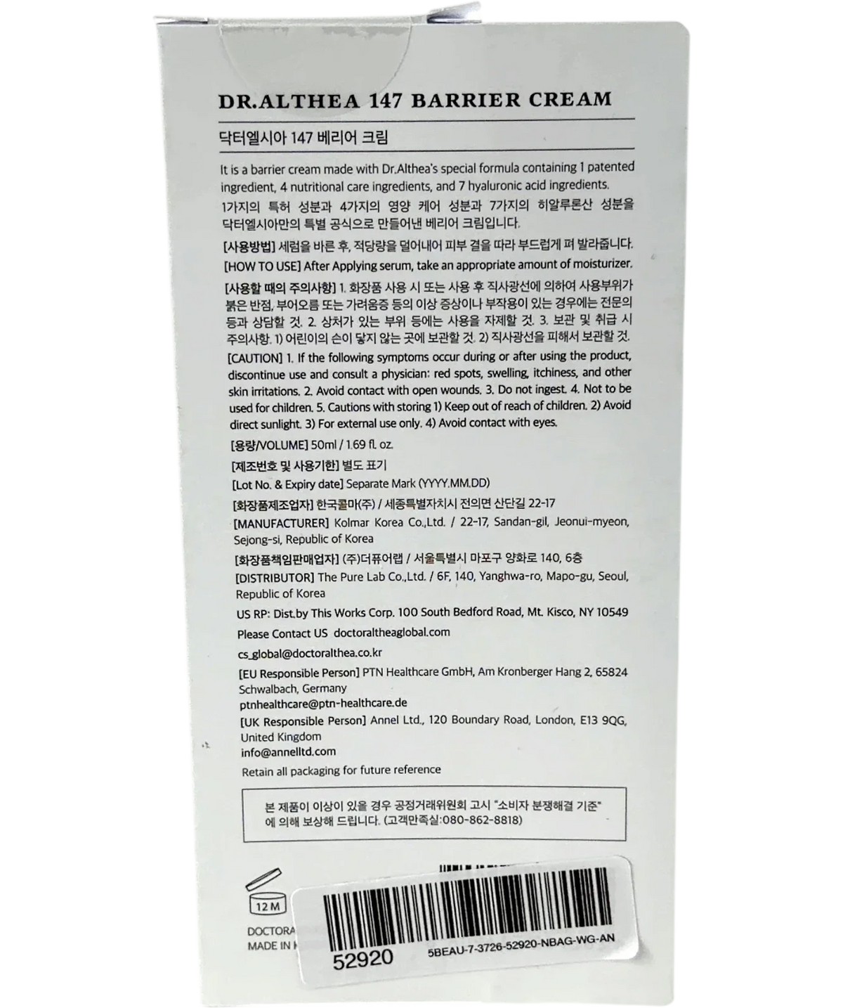 Dr. Althea 147 BARRIER CREAM, size 50ml — back