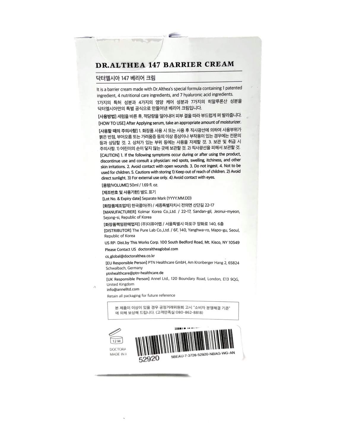 Dr. Althea 147 BARRIER CREAM, size 50ml — fabric detail