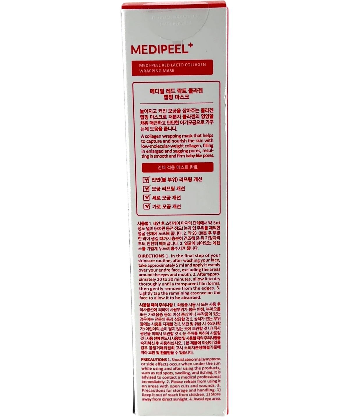 MEDIPEEL Lacto Collagen Wrapping Mask, size 70ml — back