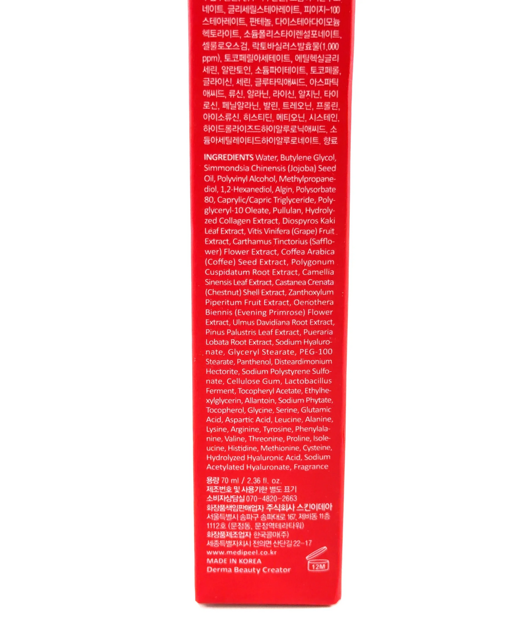 MEDIPEEL Lacto Collagen Wrapping Mask, size 70ml — fabric detail