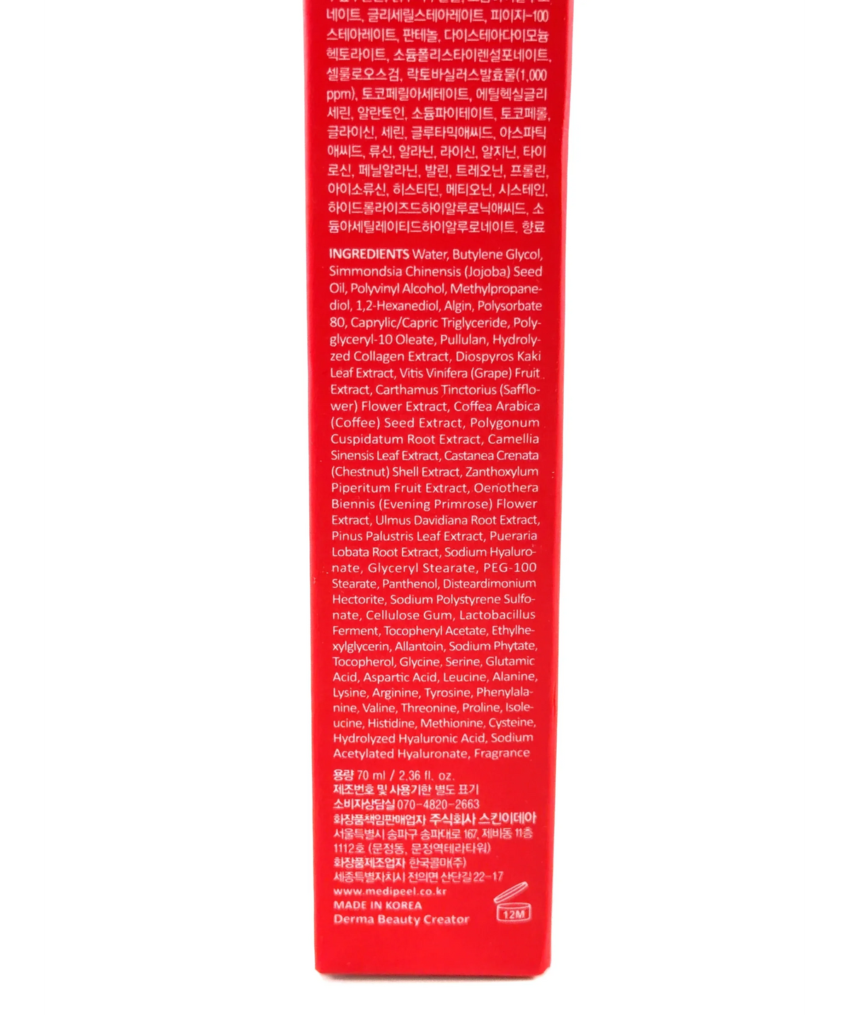 MEDIPEEL Lacto Collagen Wrapping Mask, size 70ml — fabric detail