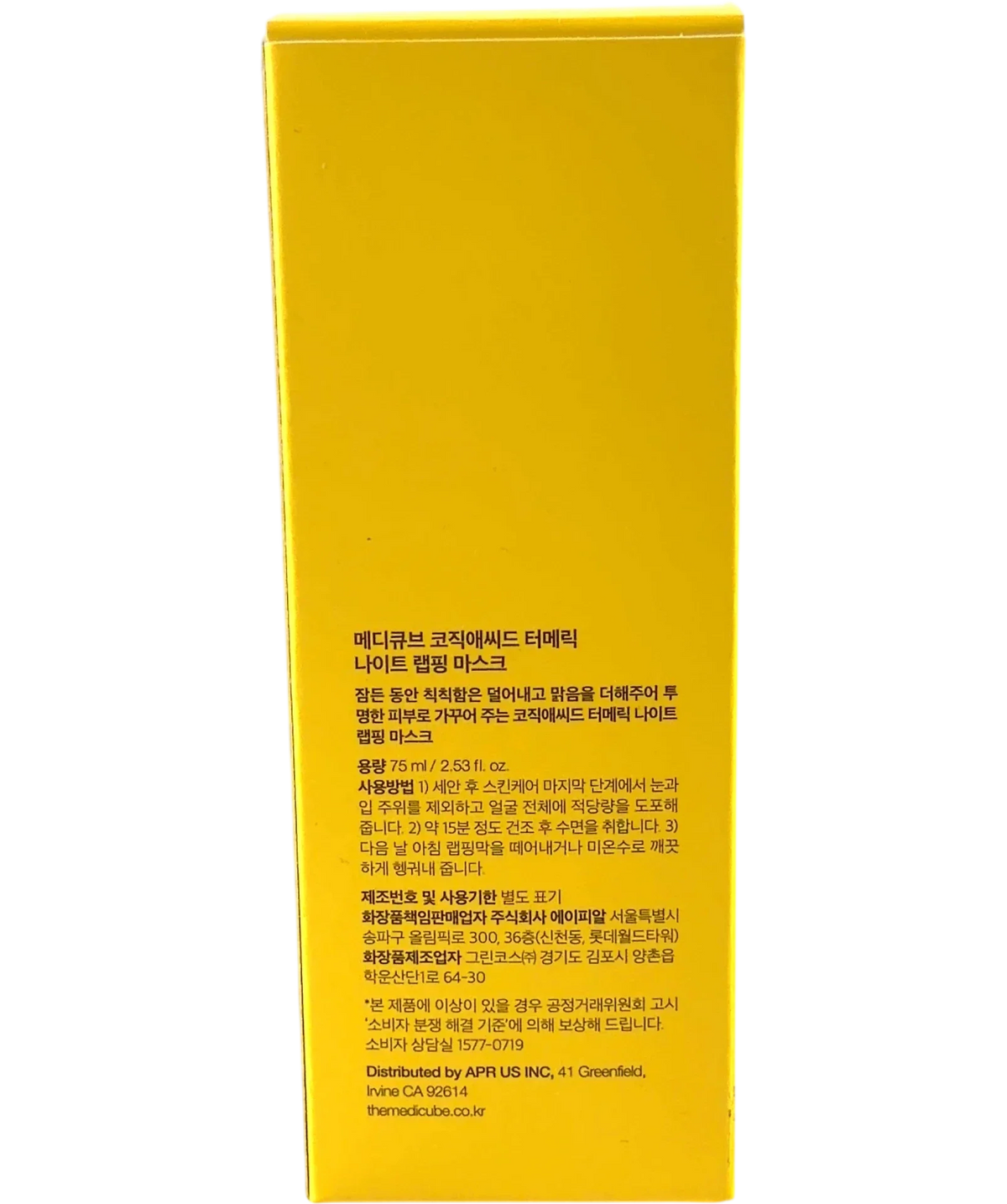 Medicube Kojic Acid Turmeric Night Wrapping Mask, size 75ml — back