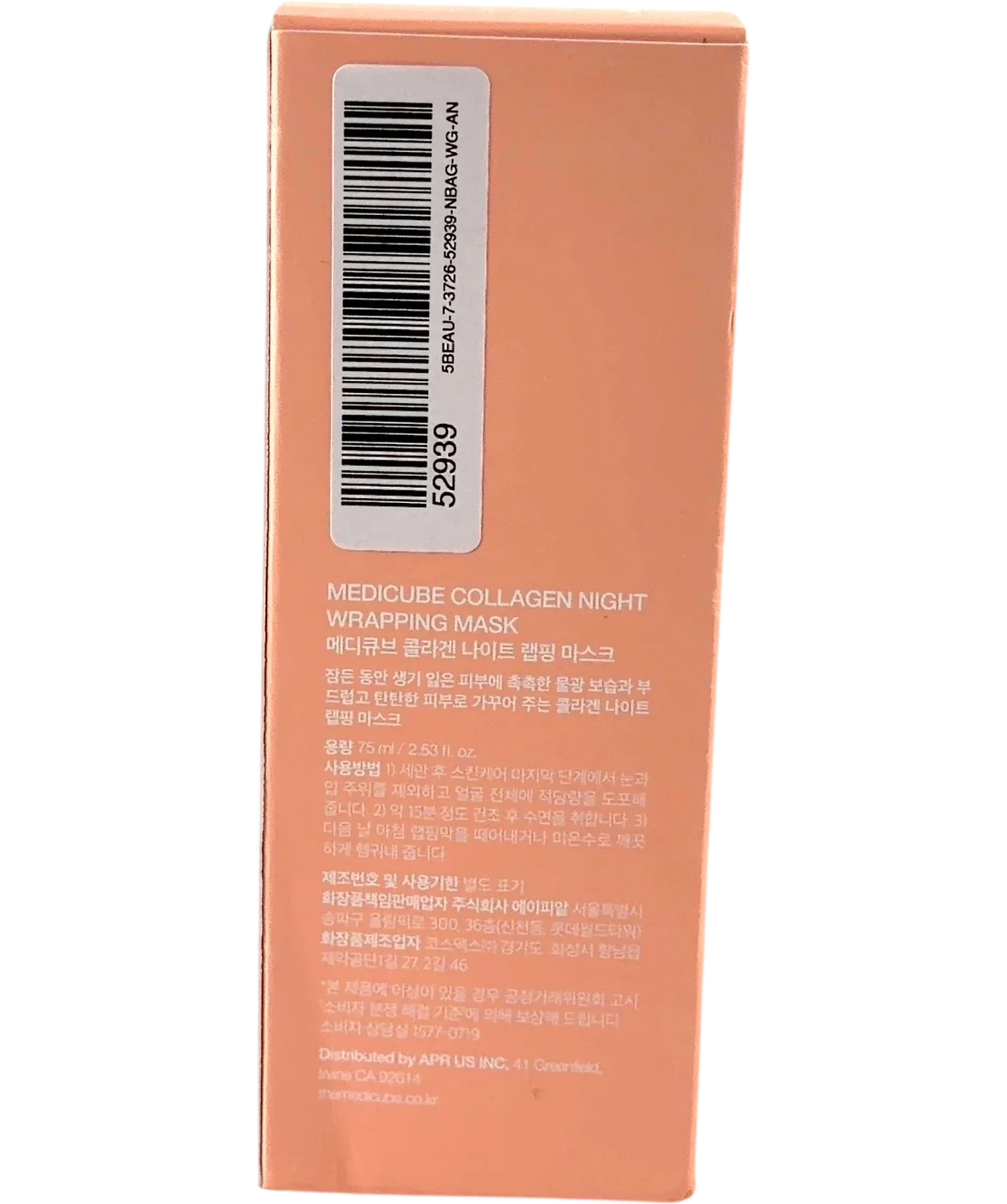 Medicube COLLAGEN NIGHT WRAPPING MASK, size 75ml — back
