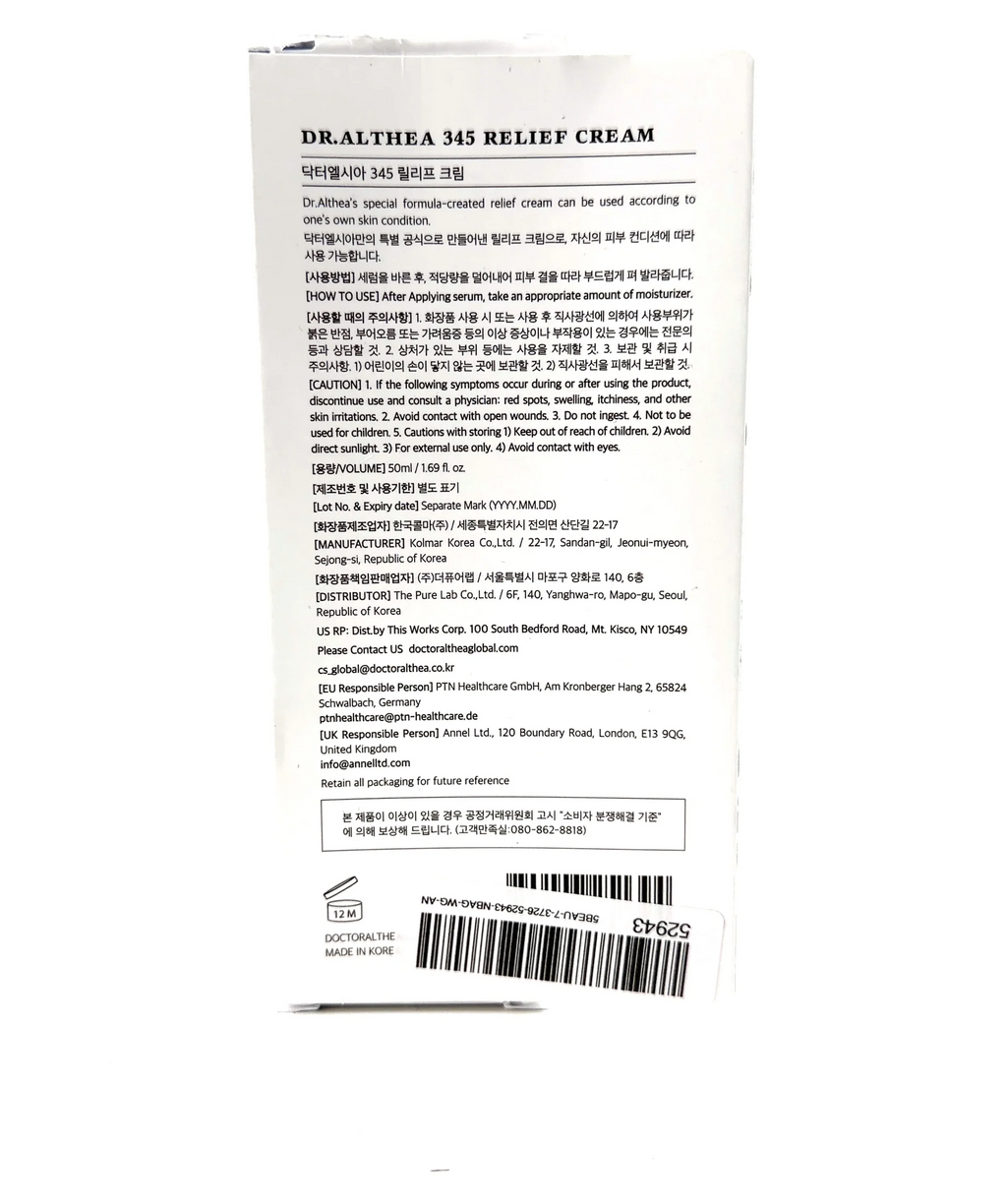 Dr.Althea 345 RELIEF CREAM, size 50ml — fabric detail