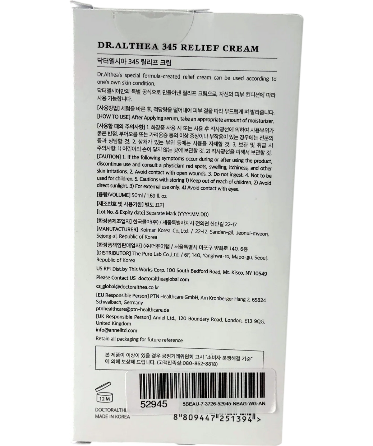 Dr.Althea 345 RELIEF CREAM, size 50ml — back