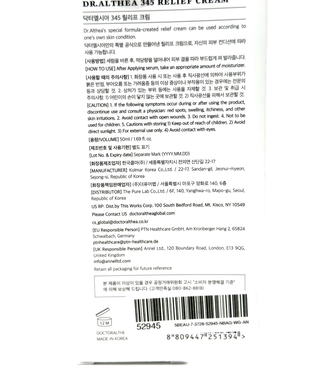 Dr.Althea 345 RELIEF CREAM, size 50ml — fabric detail