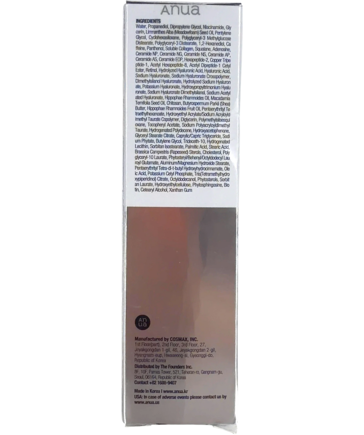 anua RETINOL 0.1 CAFFEINE REVITALIZING EYE CREAM, size 30g — back