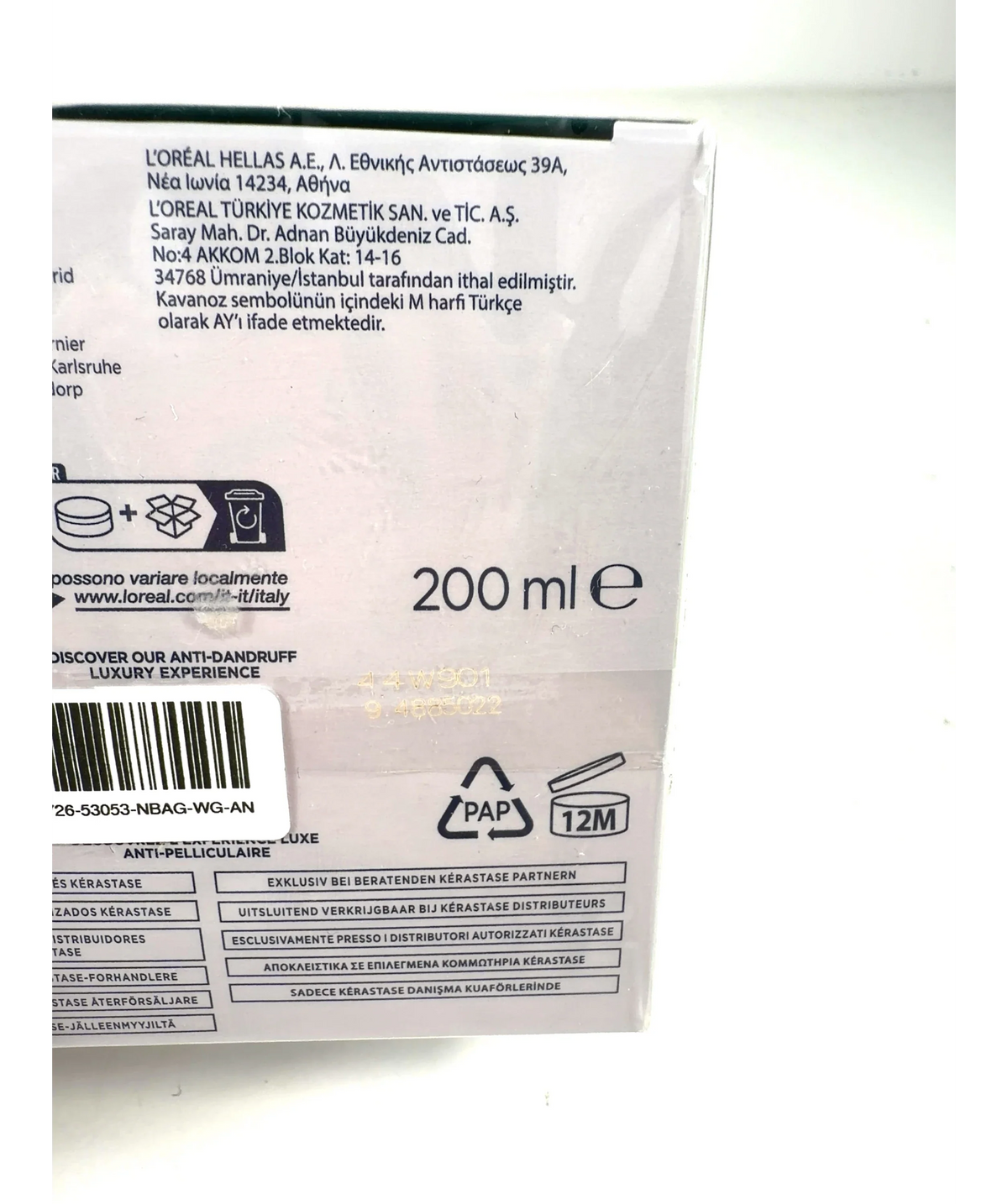 Kérastase MASQUE REVITALISANT ESSENTIEL, size 200ml — care label