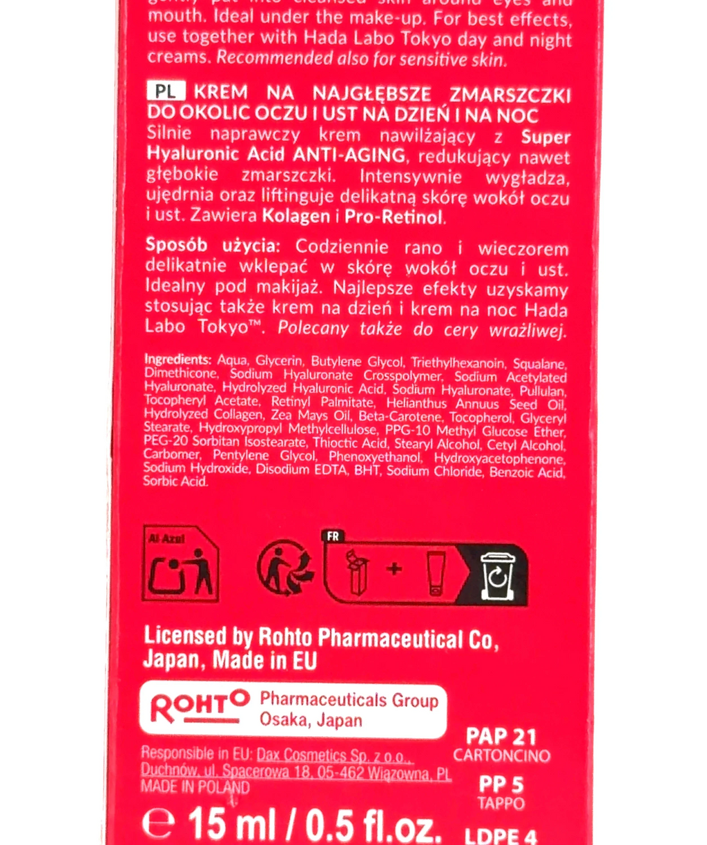 Hada Labo Tokyo Wrinkle Corrector Eye and Mouth Cream, size 15ml — fabric detail