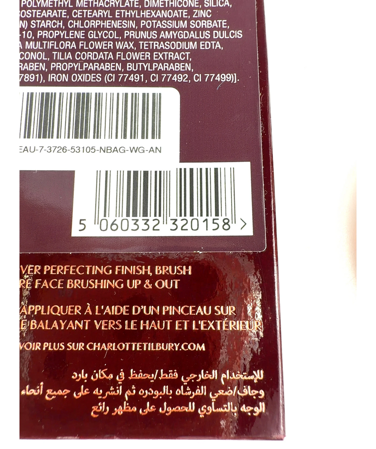 Charlotte Tilbury 2 MEDIUM/MOYEN Shade, size 8g — detail