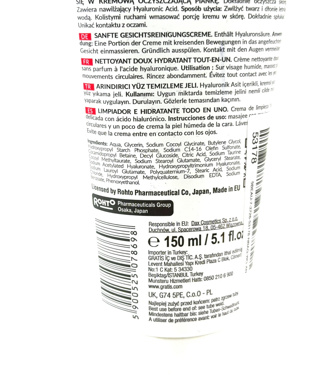 Hada Labo Tokyo Gentle Hydrating Cleanser, size 150ml — fabric detail