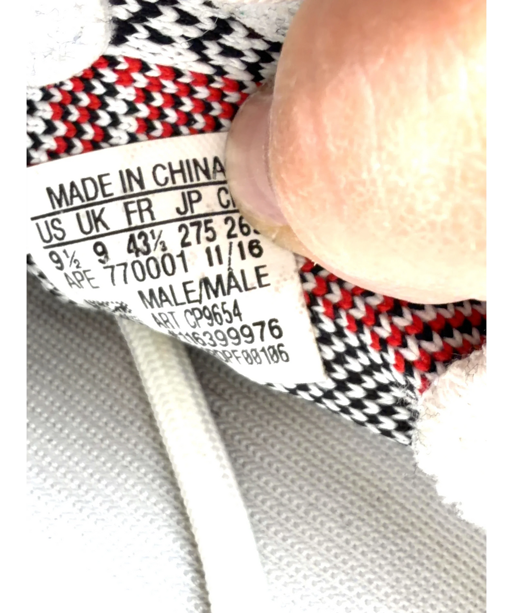 adidas White Yeezy Boost 350 V2 "Zebra", size UK 9 EU 43 👞 — fabric detail