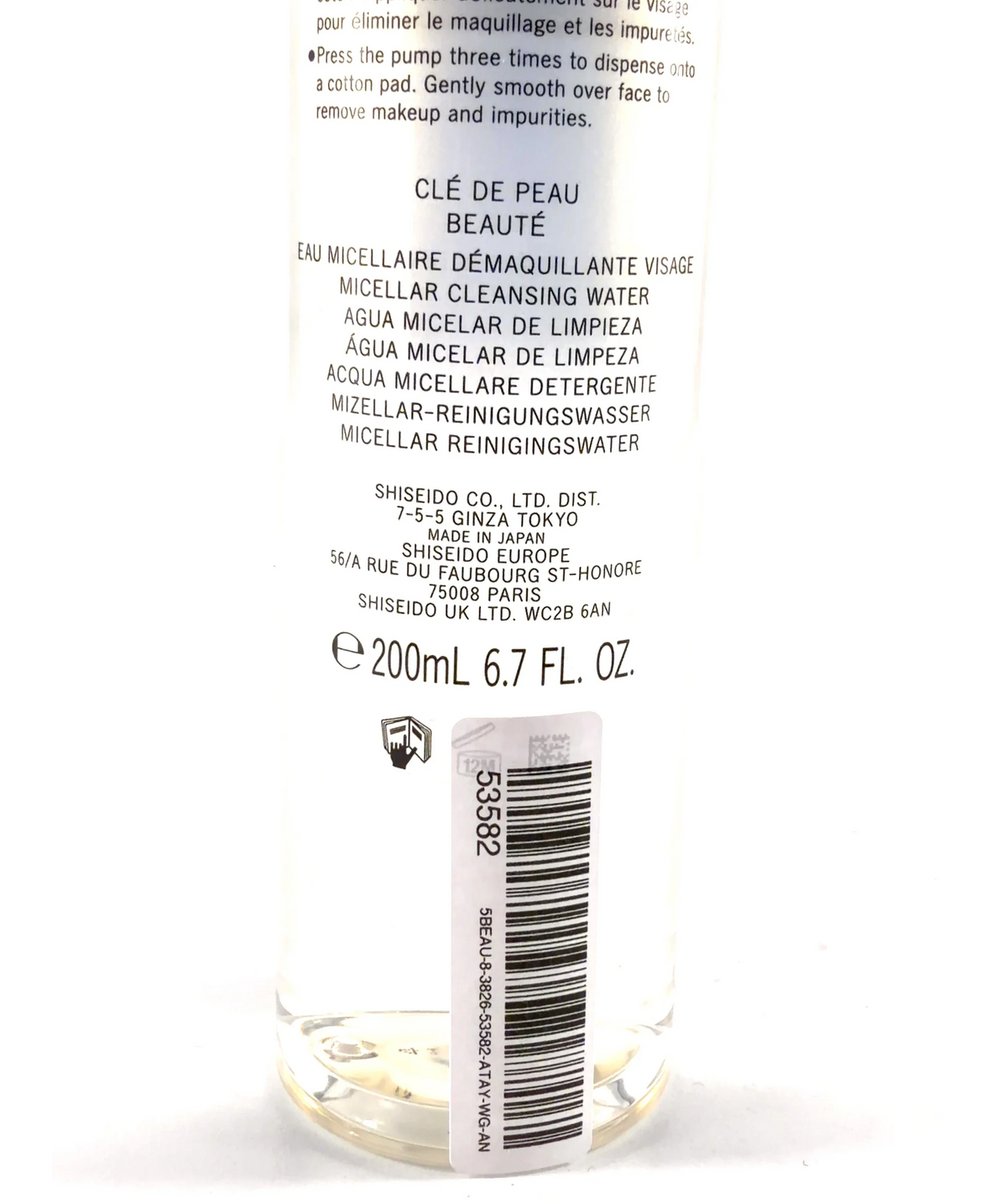 Clé de Peau Beauté EAU MICELLAIRE DÉMAQUILLANTE VISAGE, size 200ml — care label