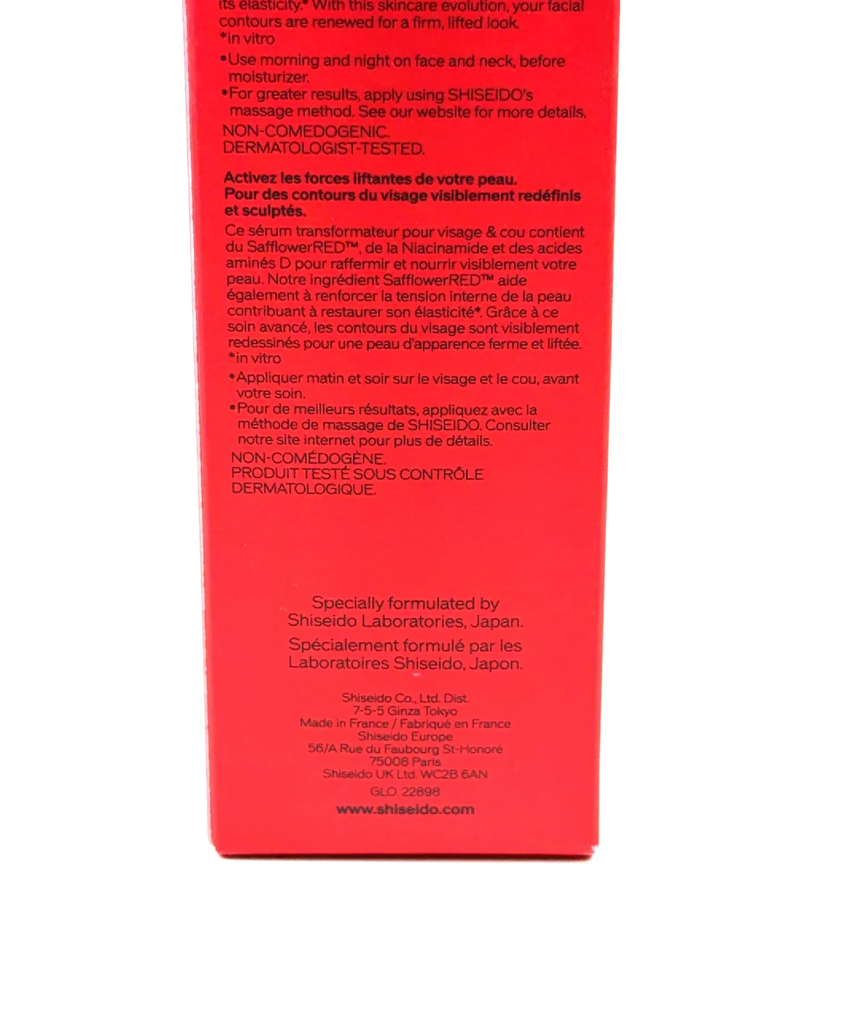 Shiseido Vital Perfection Intensive SculptDefine Serum, size 40ml — fabric detail