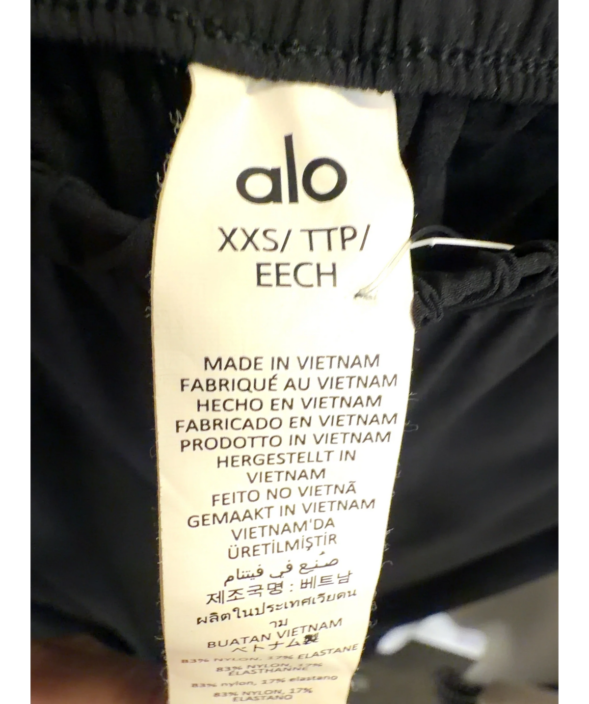 alo yoga Black Breezy Wide Leg Pant (Long), size UK XXS — detail