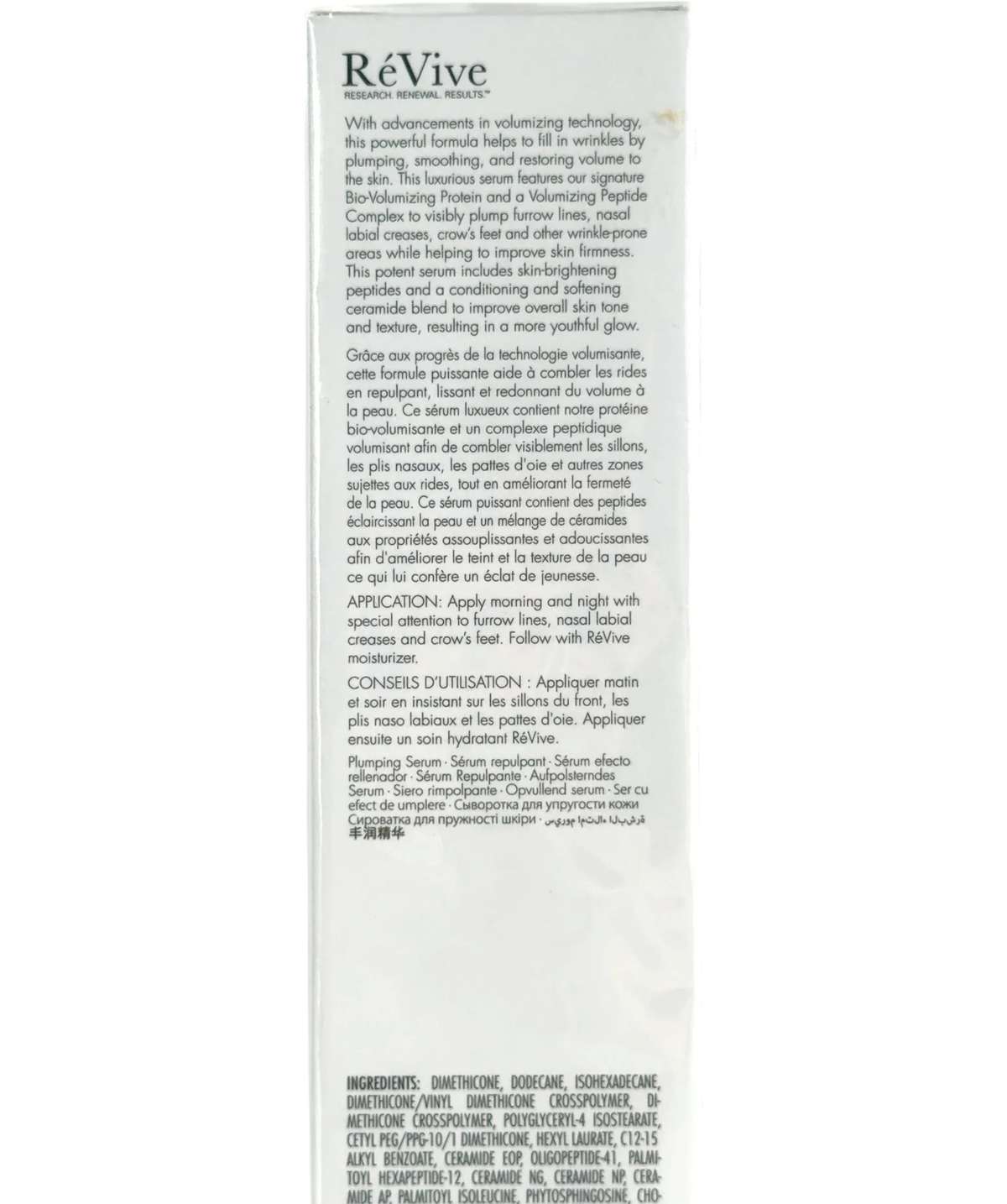 RéVive Intensité Volumizing Serum Ultime, size 30ml — back
