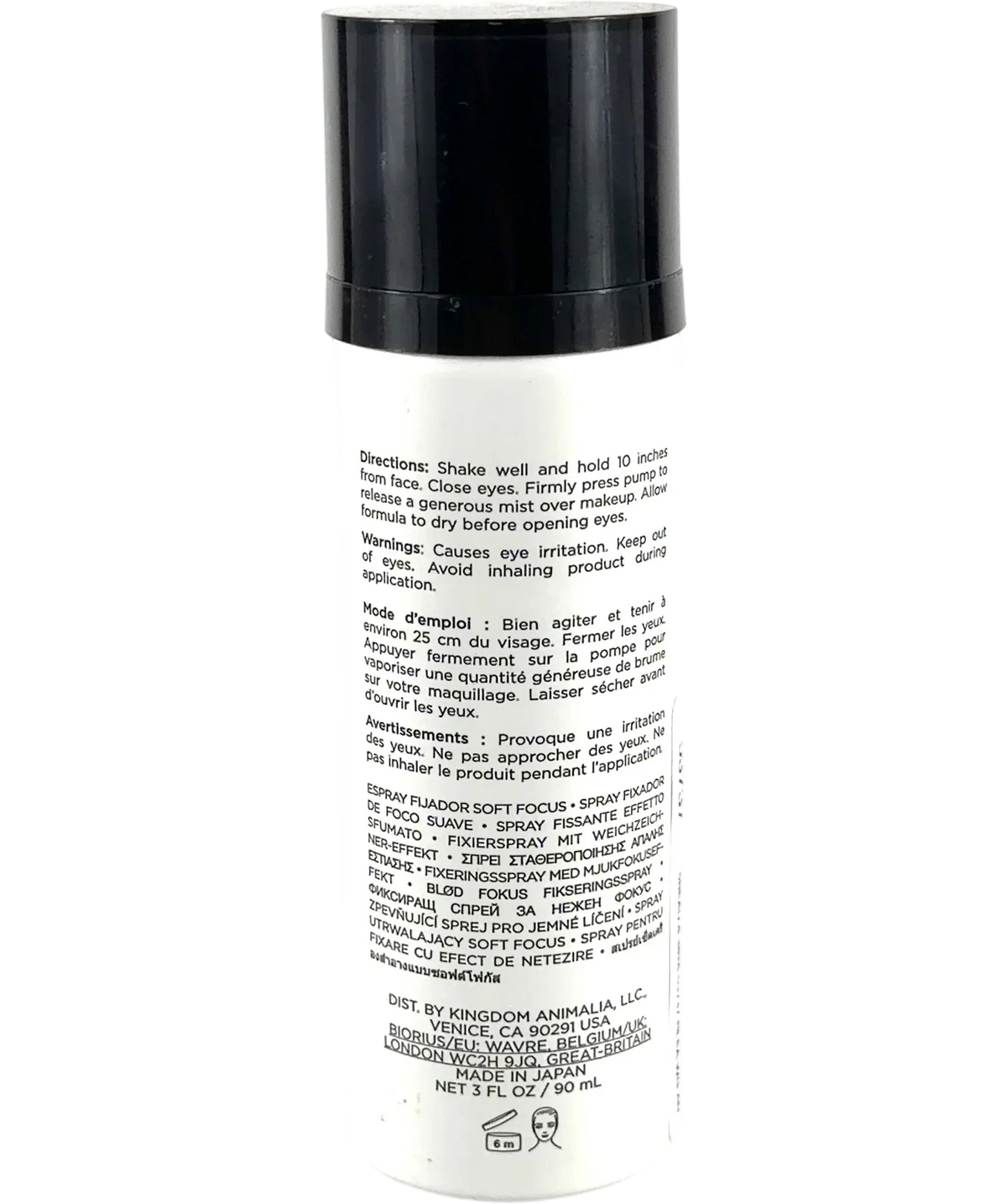 Hourglass Veil Soft Focus Setting Spray, size 90ml — back
