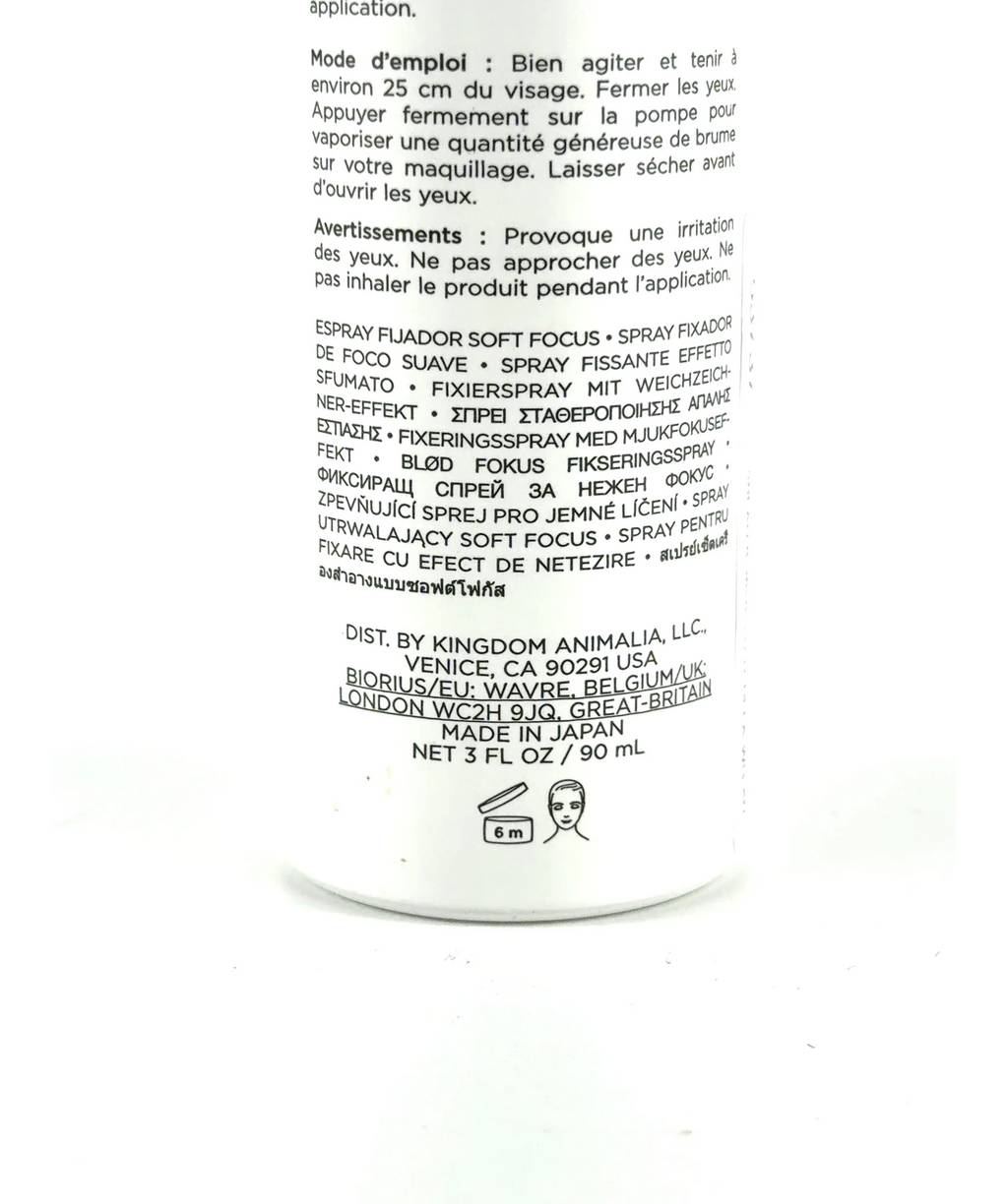 Hourglass Veil Soft Focus Setting Spray, size 90ml — care label