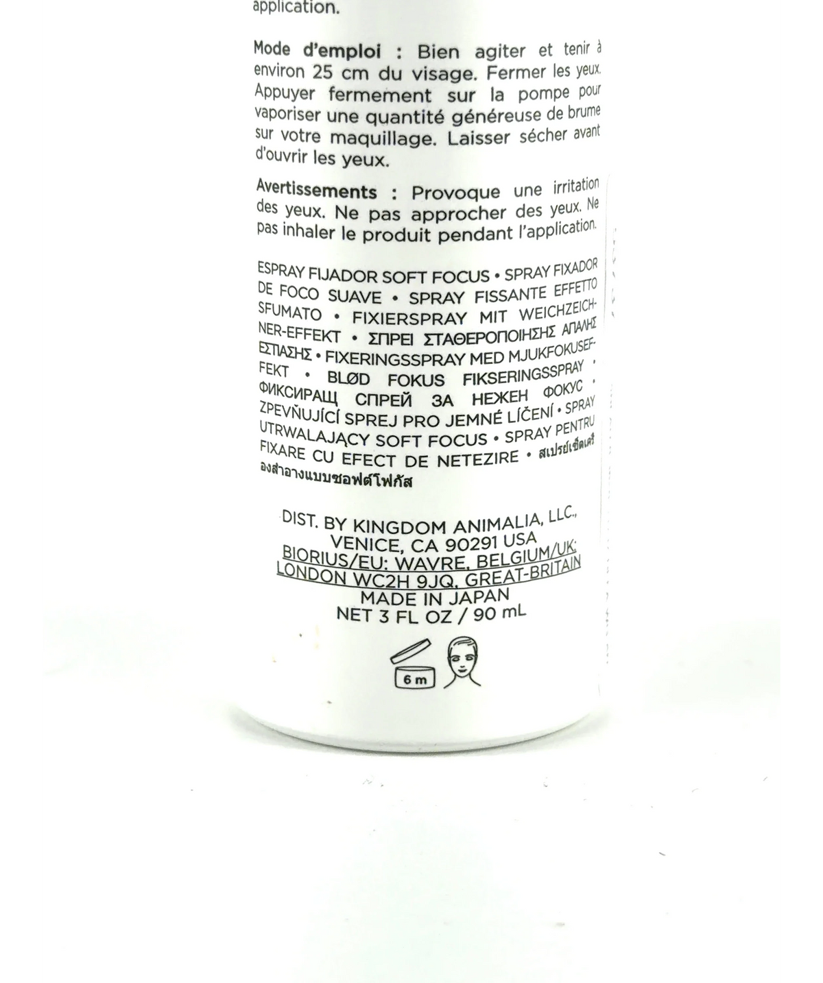 Hourglass Veil Soft Focus Setting Spray, size 90ml — care label