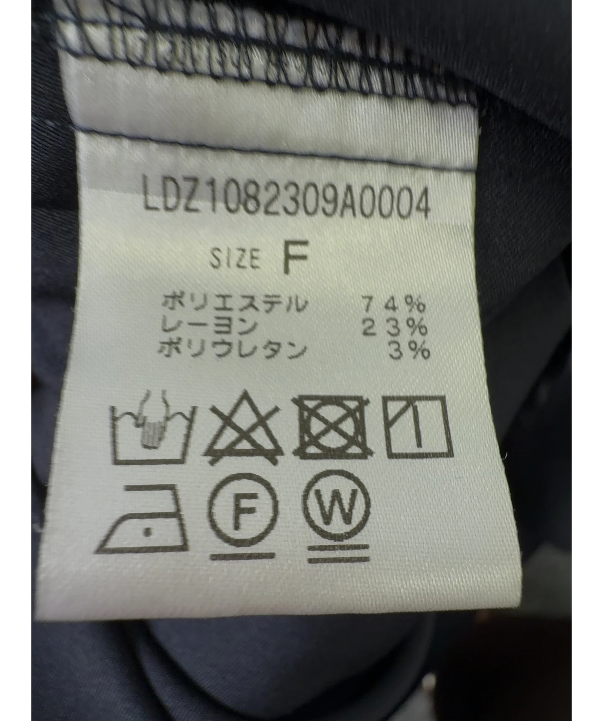 LOUNGEDRESS navy shirt dress — care label