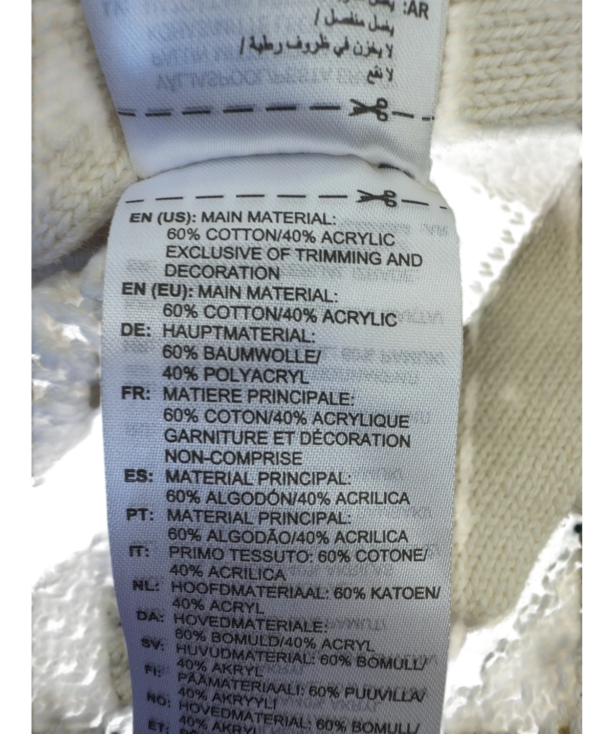adidas Cream Knit Polo, size UK M — fabric detail