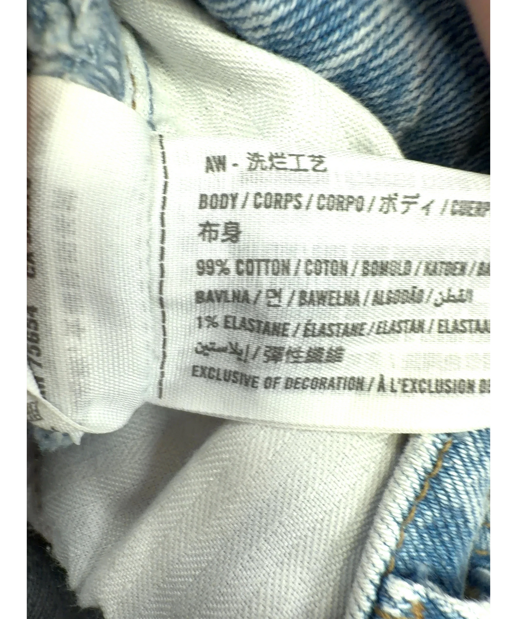 ABERCROMBIE & FITCH light blue Ultra High Rise Curve Love '90s Straight Crossover Jeans, size UK 8 — label