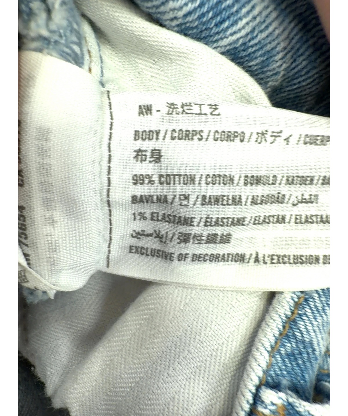 ABERCROMBIE & FITCH light blue Ultra High Rise Curve Love '90s Straight Crossover Jeans, size UK 8 — label