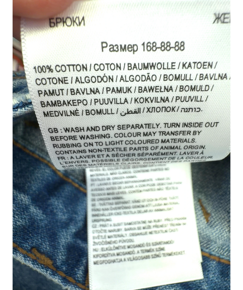 Wrangler Blue The Loose, size W28 — label