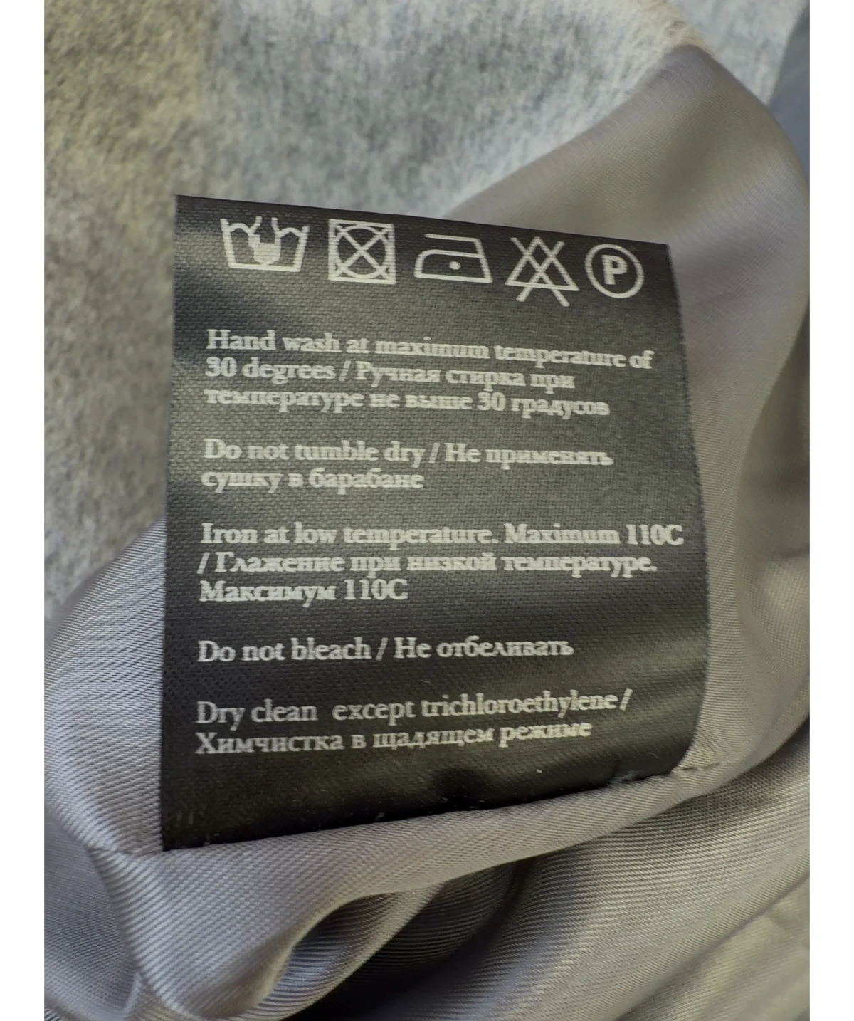 Bazilika Grey Colour — label