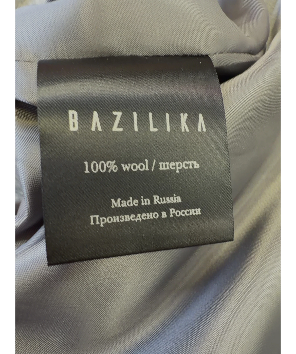 Bazilika Grey Colour — care label
