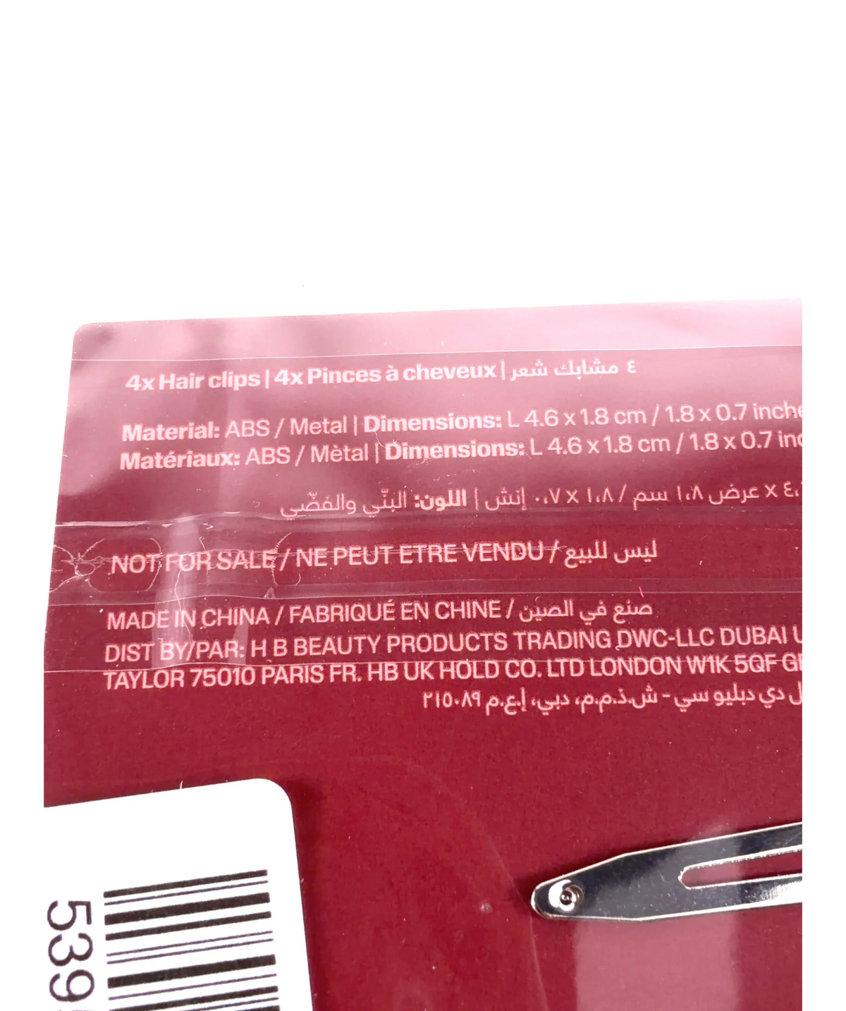 Huda Beauty Brown and Silver Shade, size x 4 — care label