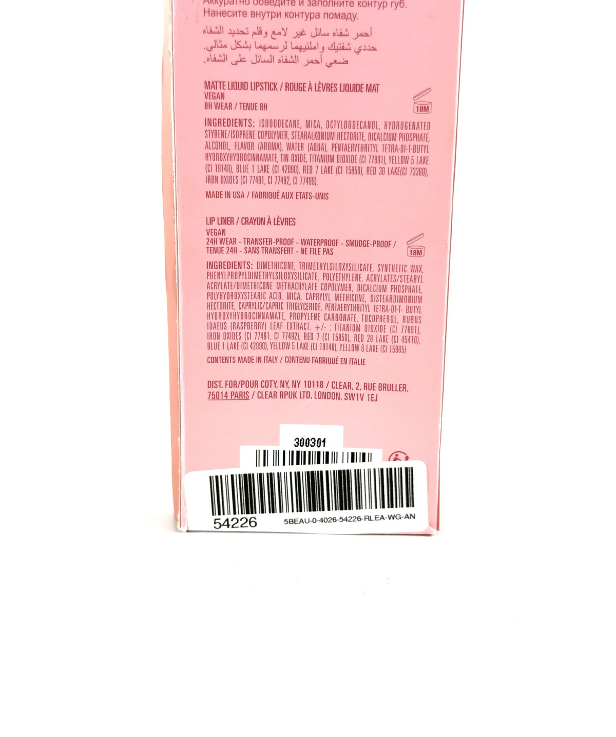 KYLIE 301 ANGEL MATTE Matte Lip Kit, size 3.00ml — detail