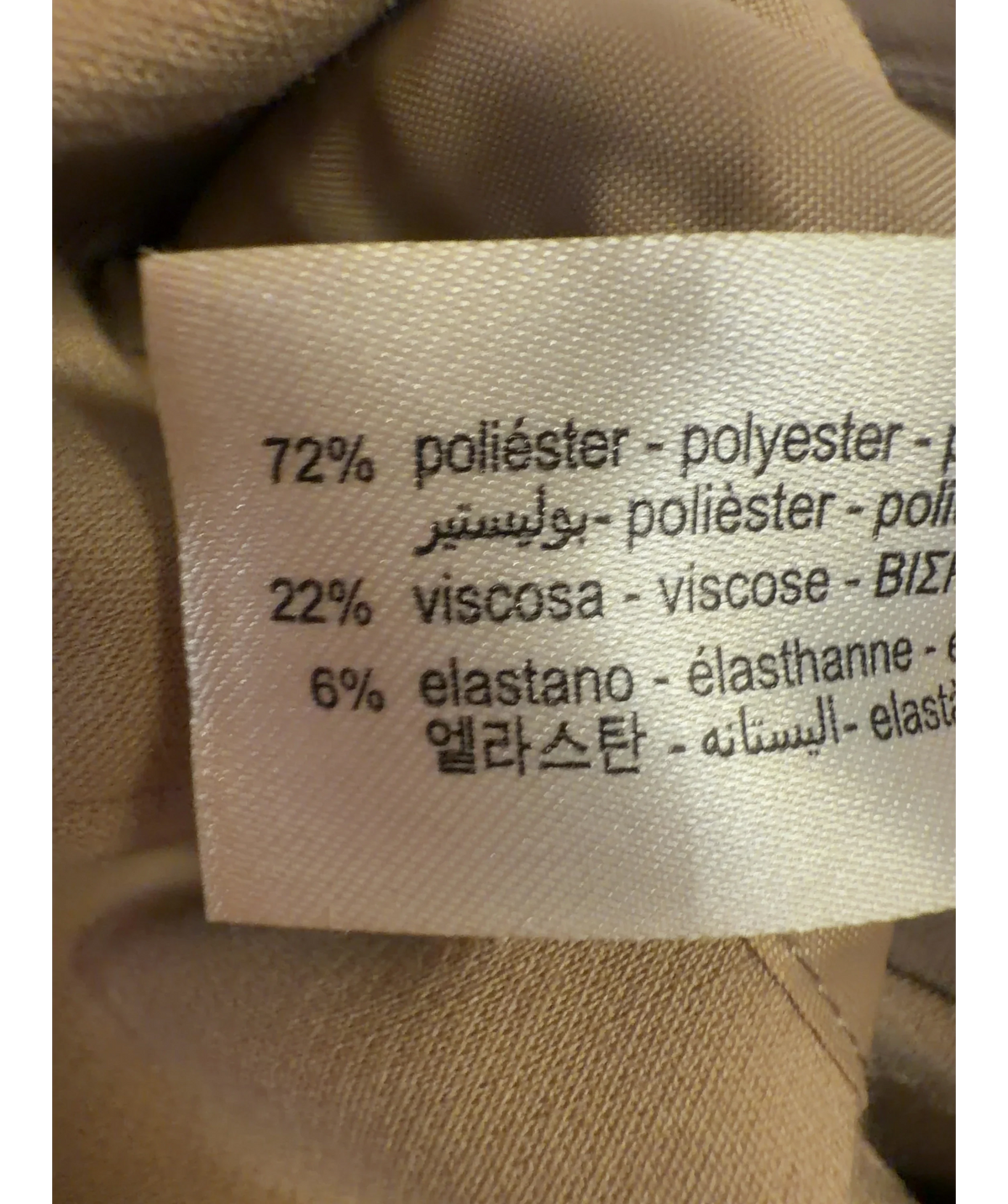 ZARA Beige Colour, size UK XS — label