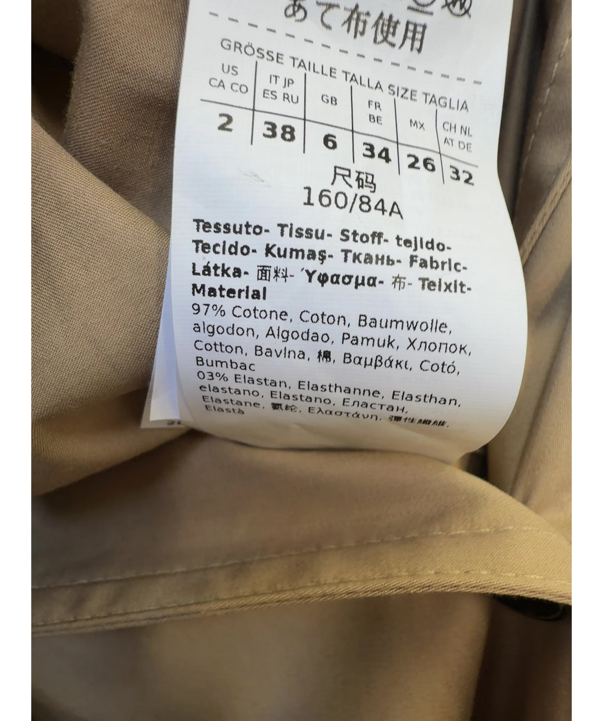 Marella Beige Colour, size UK 6 — label