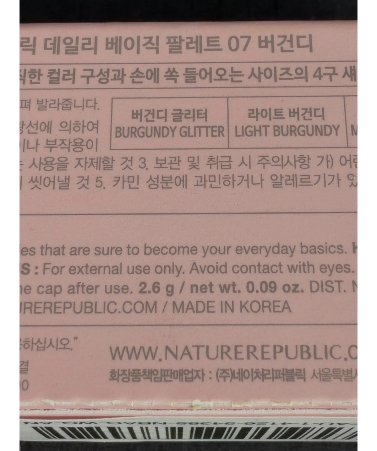 Nature Republic 07 BURGUNDY Daily Basic Palette, size 2.6g — care label