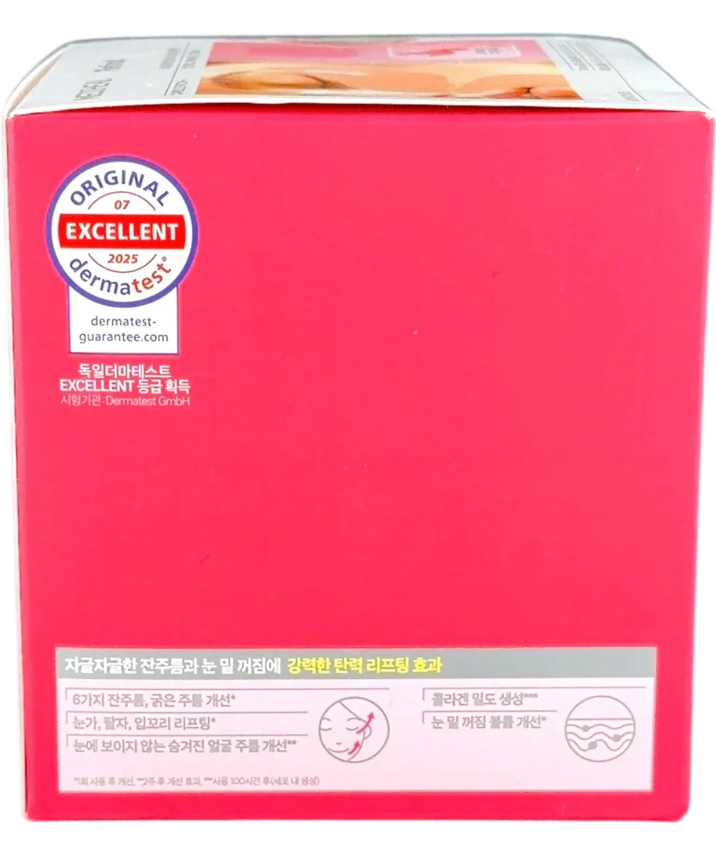 Mediheal Collagen Capsule Patch_Retinol Wrinkle Lifting, size 60 patches — back