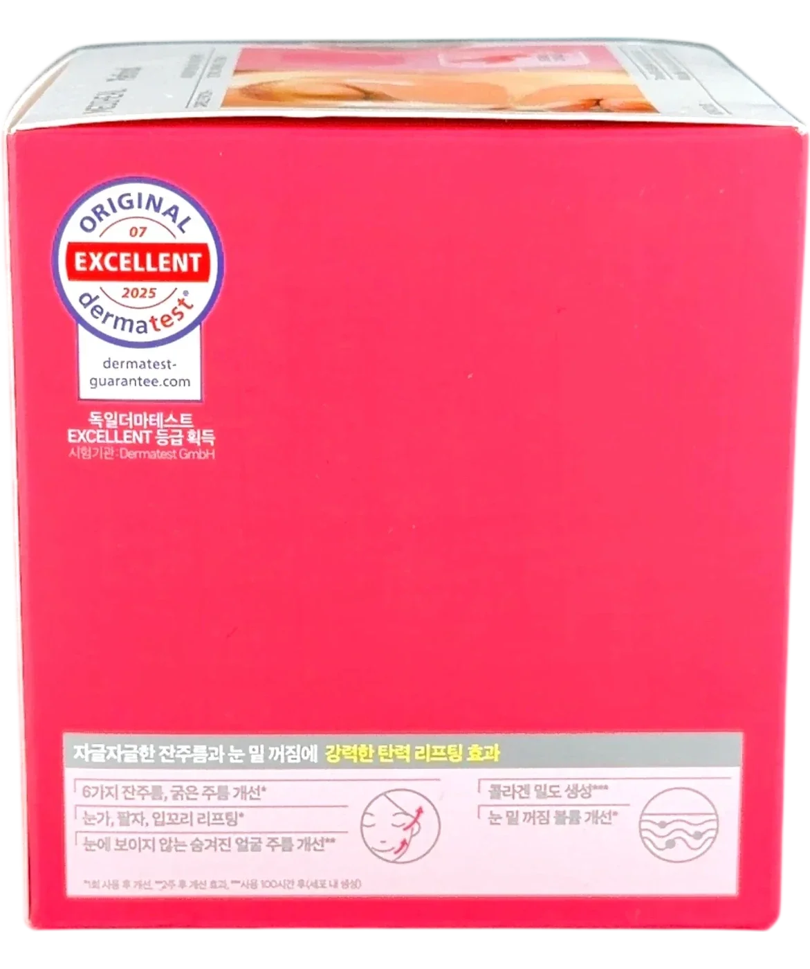 Mediheal Collagen Capsule Patch_Retinol Wrinkle Lifting, size 60 patches — back