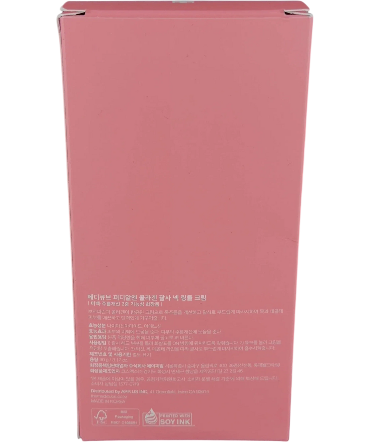 Medicube PDRN COLLAGEN GUA SHA NECK WRINKLE CREAM, size 90g — back
