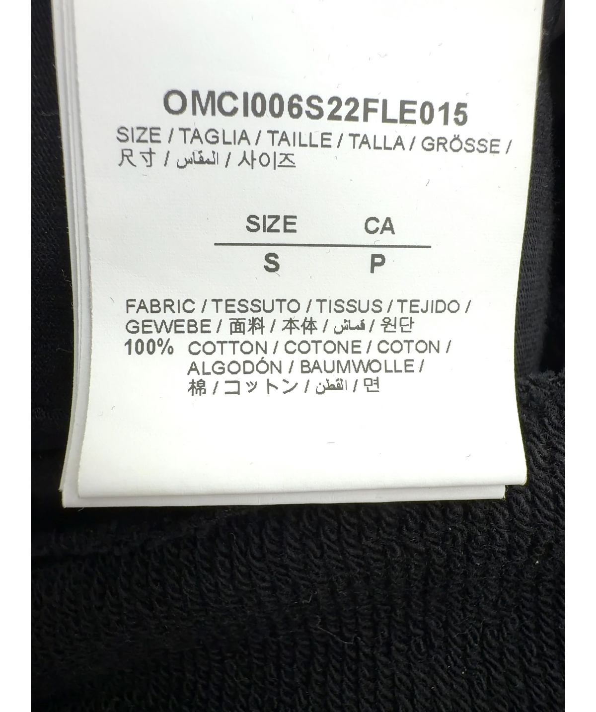 Off-White Black Wave Diag Sweatshorts, size UK S — care label