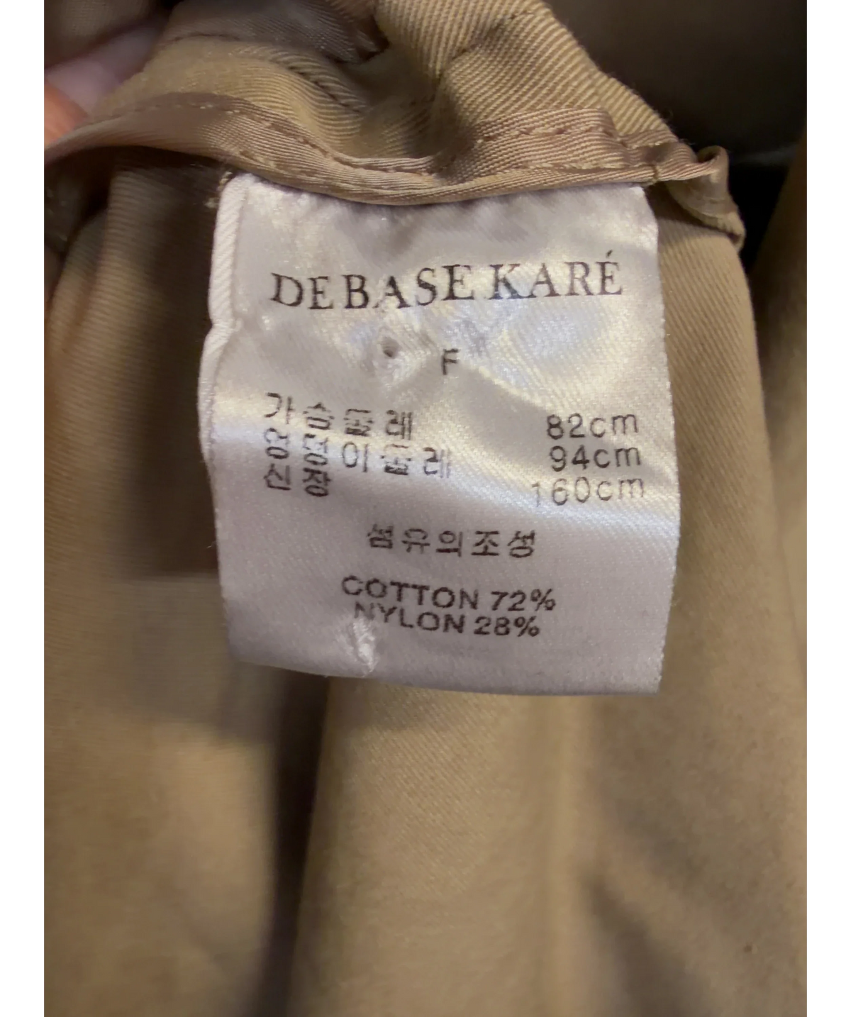DE BASE KARÉ Beige Colour — label