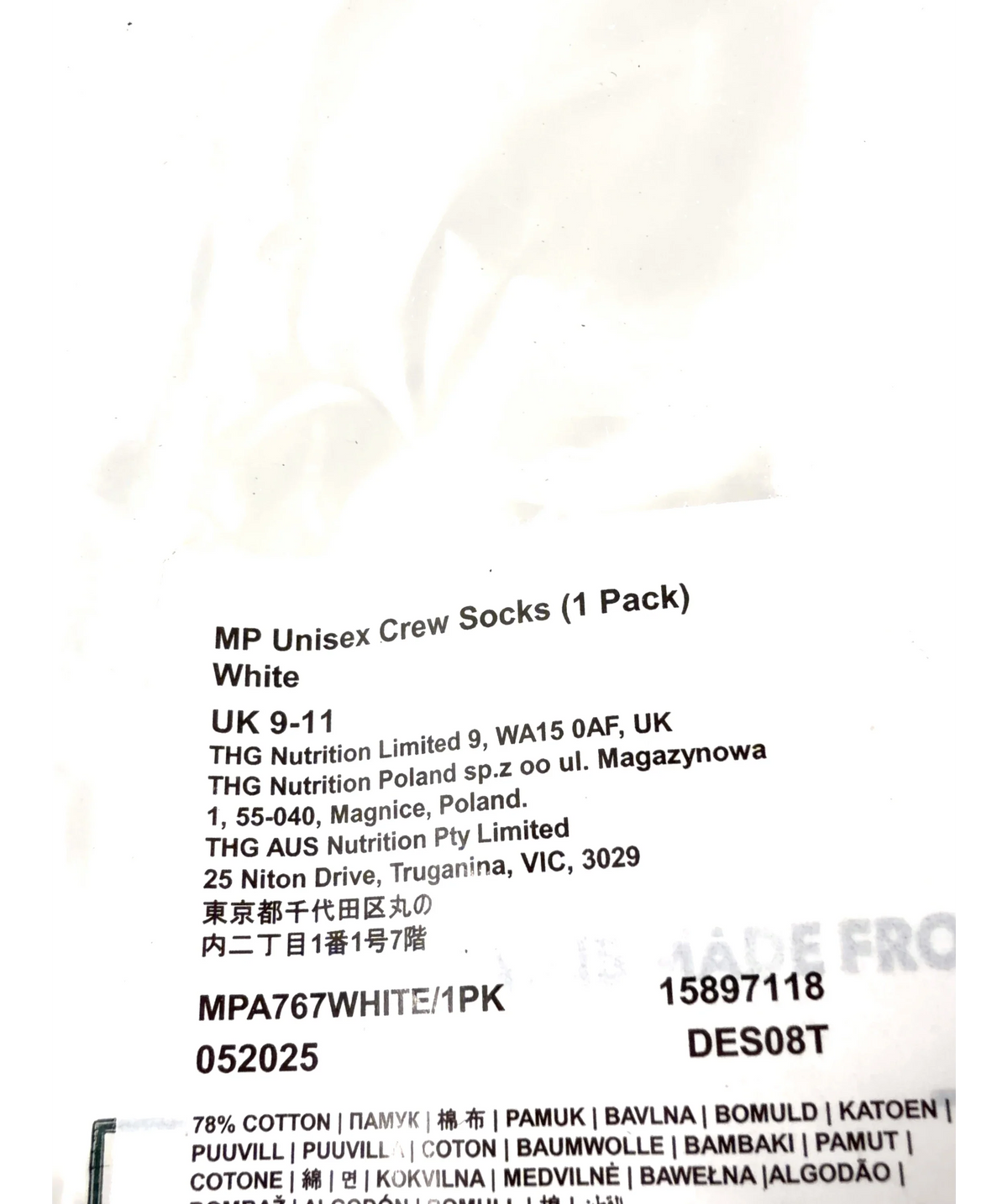 MP White Unisex Crew Socks (1 Pack), size UK 9 EU 43 👞 — label
